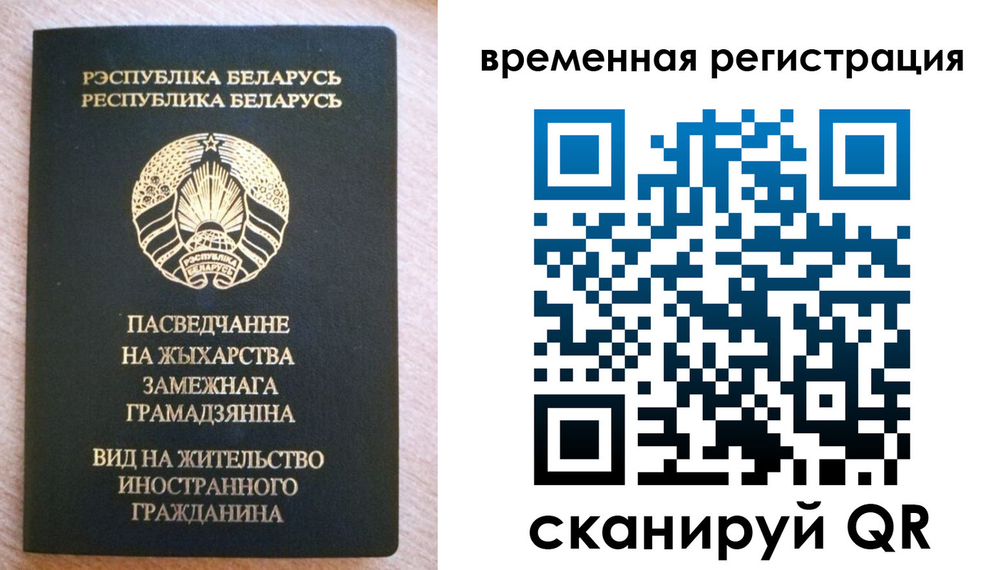 регистрация для школы в Пятигорске